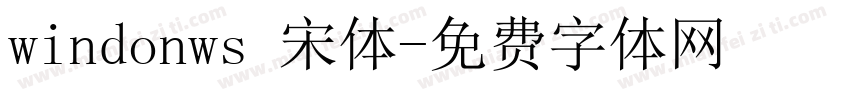 windonws 宋体字体转换